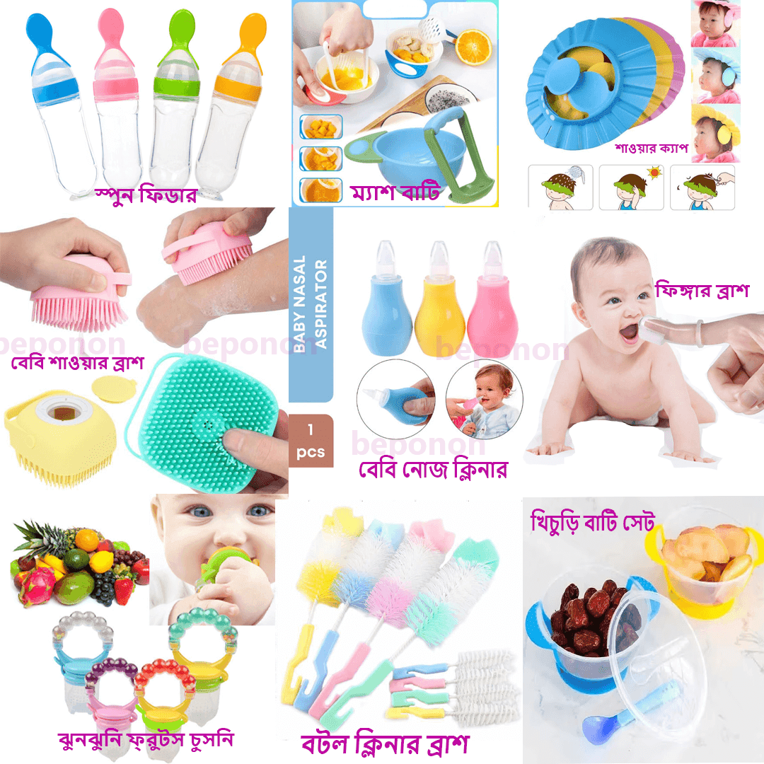 baby-combo-set